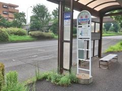 「池田」バス停留所