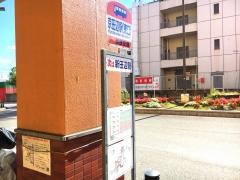 「京田辺駅(東口)」バス停留所