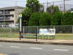 「緑ケ丘(八尾市)」バス停留所