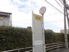「高井」バス停留所