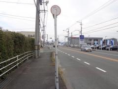 「高井」バス停留所