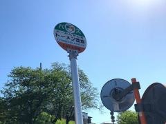 「トーメン団地」バス停留所