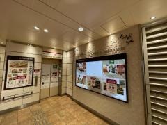 アトレ秋葉原2