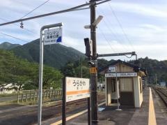 浦川駅