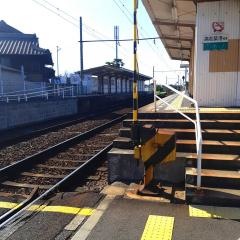 高田駅