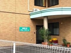 ツクイ静岡川合グループホーム