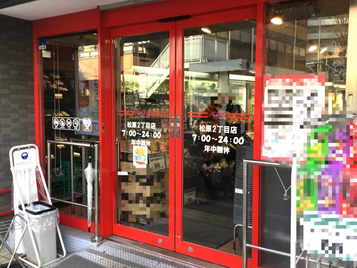 入り口部分
