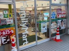 ファミリーマート　新宿四丁目交差点前店
