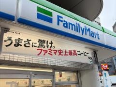 ファミリーマート　新宿四丁目交差点前店