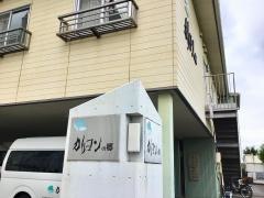 グループホームカリヨンの郷「新千秋」