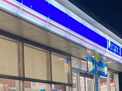 ローソン　玉名南関関東店
