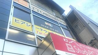 ＩＴＴＯ個別指導学院　瑞穂通校