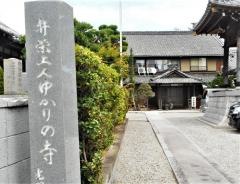 学研　半城土かがやき教室