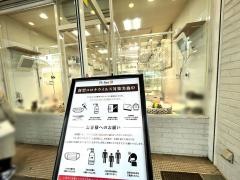 ペッツファースト　恵比寿店