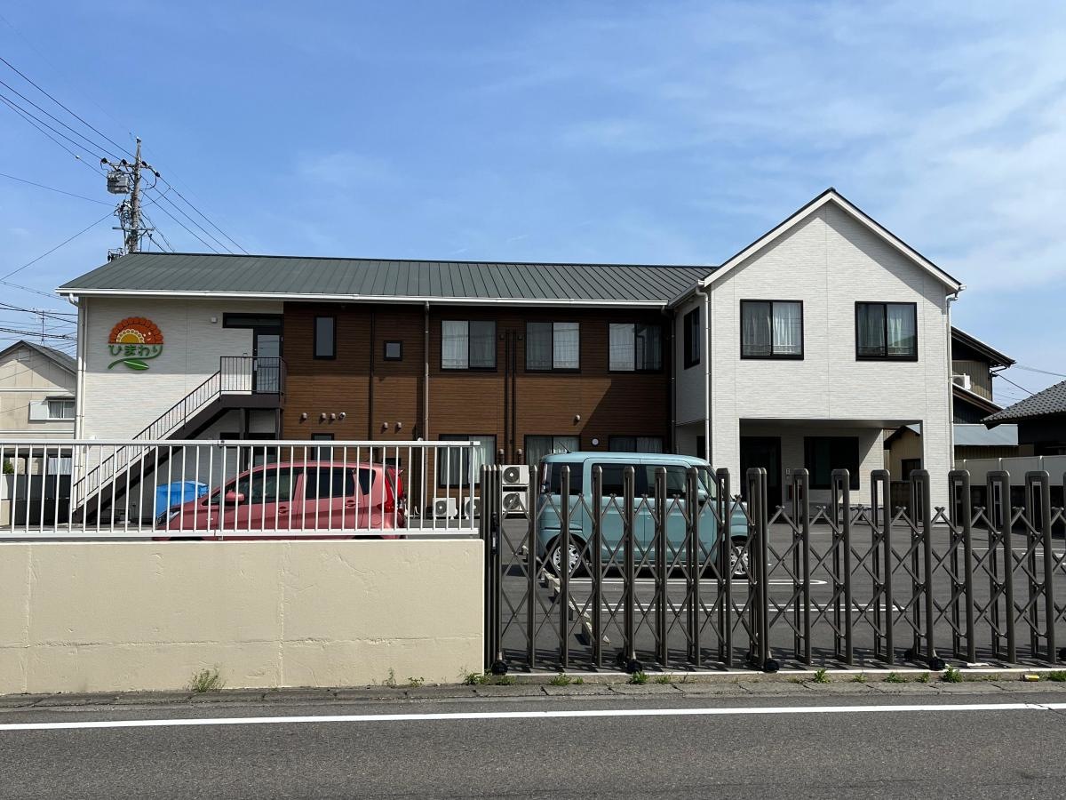 入鹿出グループホームひまわり
