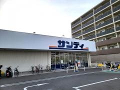 サンディ京都山ノ内店