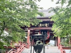 浄心寺