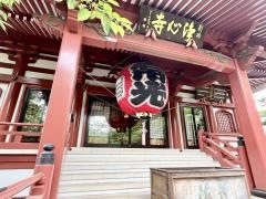 浄心寺
