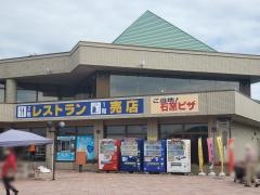 道の駅　スタープラザ芦別