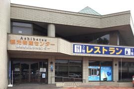 道の駅　スタープラザ芦別