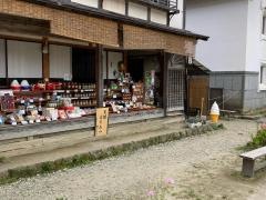 松本屋