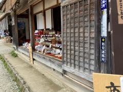 松本屋