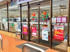 セブンイレブン　水海道山田南店