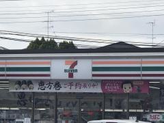 セブンイレブン　水海道山田南店