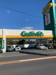 ガリバー日立金沢店