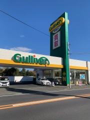 ガリバー日立金沢店