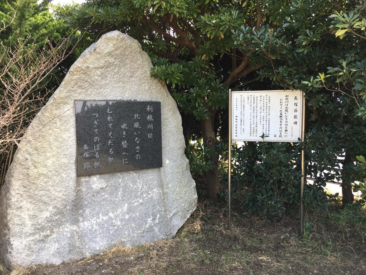 石碑