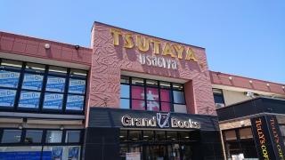 うさぎや自治医大店