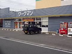 ワークマン　高崎高関店