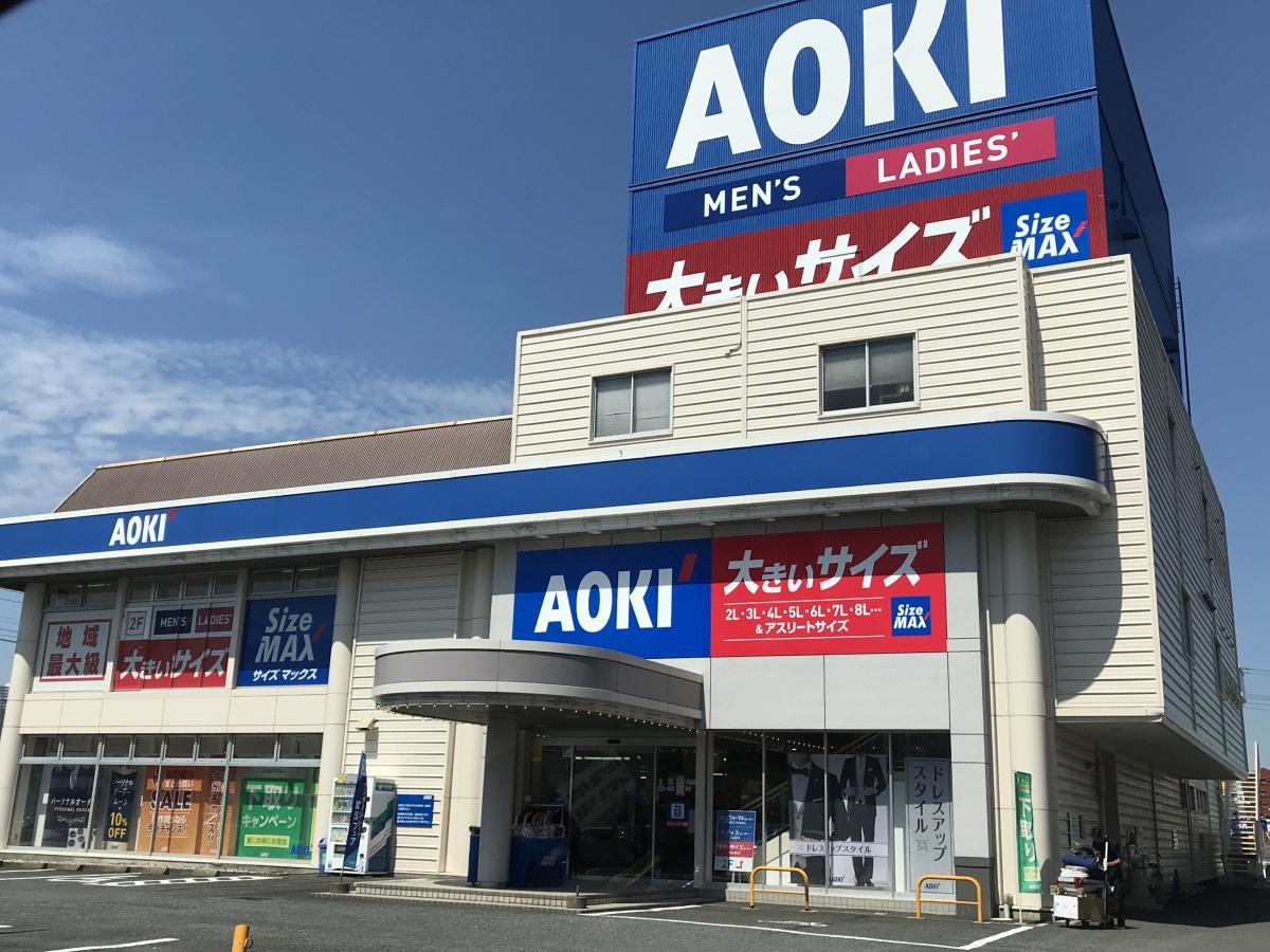 AOKI　和光光が丘店