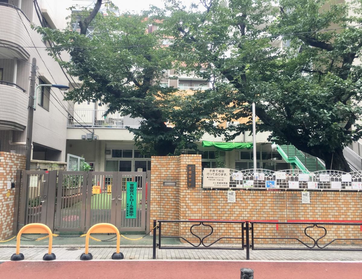 本郷保育園の正面外観
