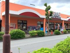 フーズマーケットさえき若松町店