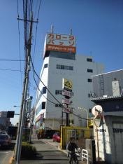 トヨタモビリティ東京　谷原目白通り店