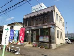 ＪＡさがみ海西支店