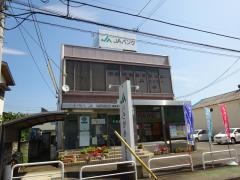 ＪＡさがみ海西支店