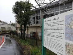 神奈川県立小田原高等学校