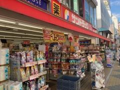 サンドラッグ　小田原店