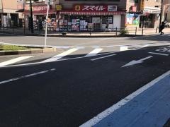 ドラッグストアスマイル大和駅前店