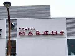 小田急マルシェ伊勢原