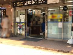 ローソン　川崎大宮町店