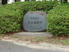 新潟市立新津第五中学校