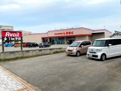 ファッションセンターしまむら　西長江店