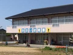 あおい幼稚園