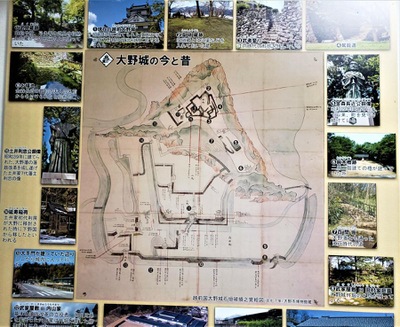 刀剣ワールド 城 越前大野城 大野市亀山 刀剣ワールド 城 越前大野城 大野市亀山