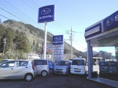 岐阜スバル自動車スバルショップ郡上八幡細江自動車