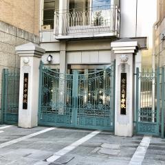 常葉大学附属常葉高等学校